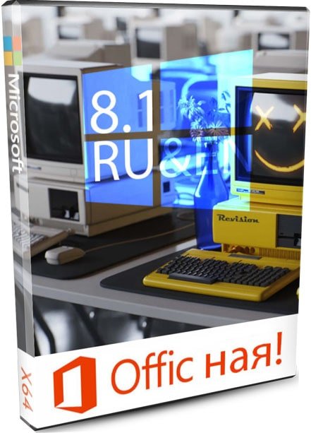 Windows 8.1 Embedded x64 с MS Office и автоактивацией RU, EN