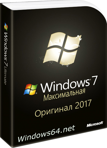 коробка Windows 7 оригинал