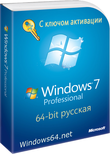 Windows 7 pro 64 bit на русском с ключом активации