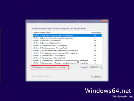 Windows 10 корпоративная (enterprise ltsb x86 x64 1607 rus)