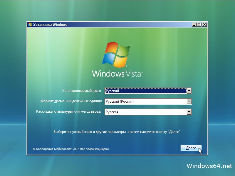 Скачать Windows Vista 32 Bit SP2 Торрент Оригинальный Образ