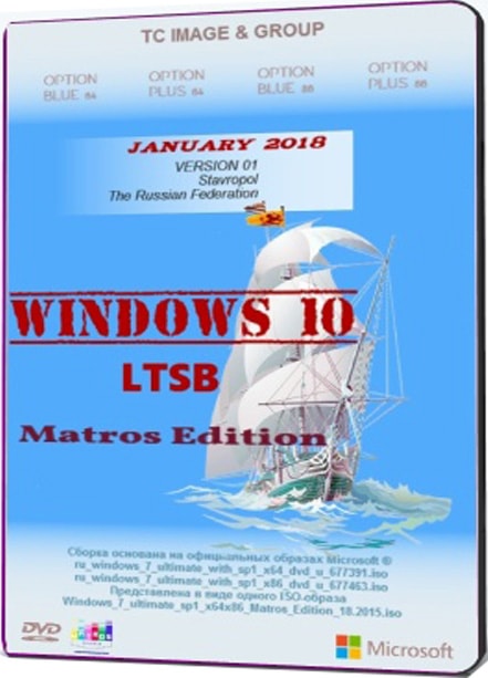 Windows 10 RU 2018 Enterprise LTSB x64 x86