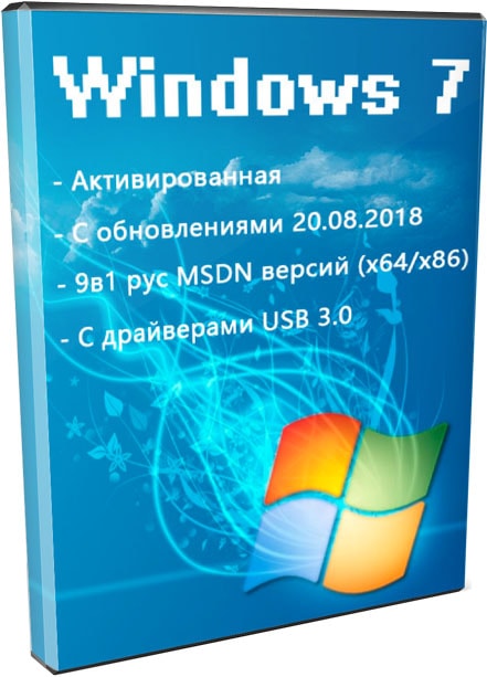 Windows 7 с драйверами USB 3.0 все русские версии 08.2018