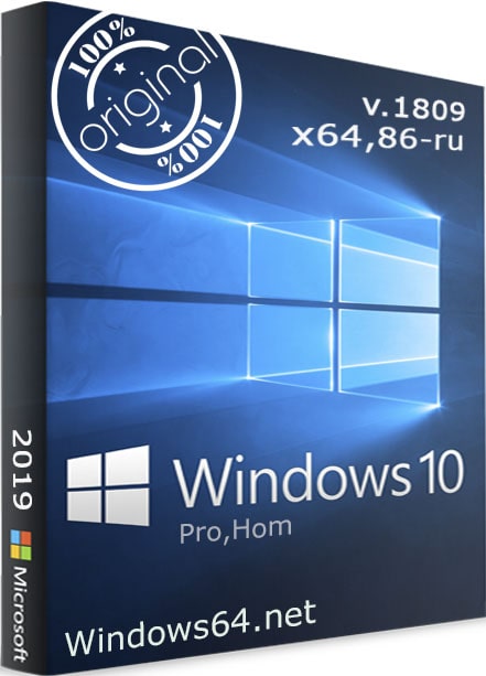 Windows 10 Version 1809 на Русском x64/86 (October 2018 Update)
