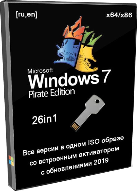 Windows 7 2019 все версии в ISO образе