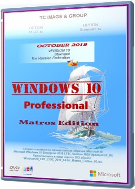 Windows 10 1909 64bit Pro русская Оригинал + сборка