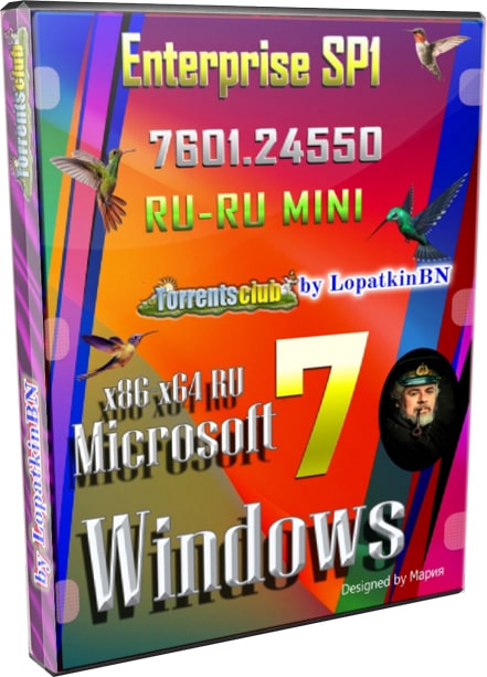 Windows 7 обновлённая Enterprise SP1 mini by Lopatkin