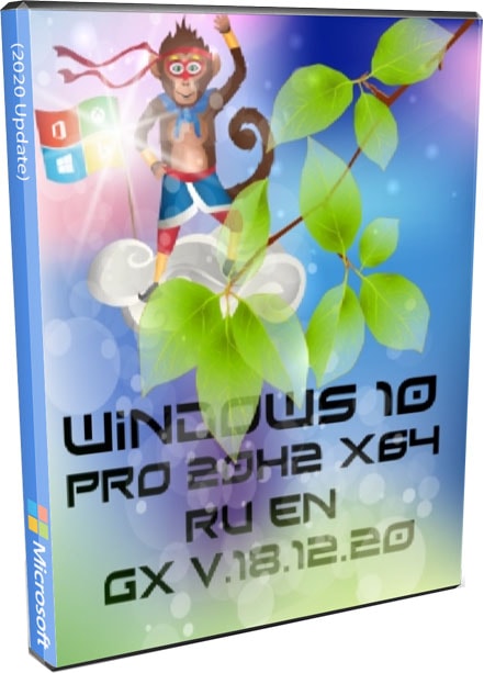 Windows 10 без телеметрии 20H2 64bit Pro