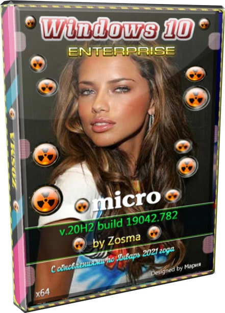 Windows 10 x64 20H2 облегченная 2021 Lite русская