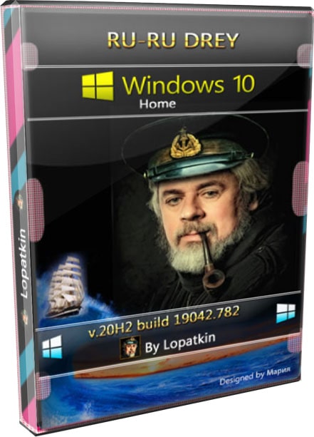 Windows 10 самая маленькая 20H2 Home 2021 by Lopatkin