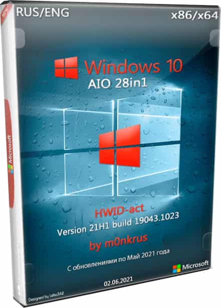 Виндовс 10 64бит 32бит 21h1 с активатором