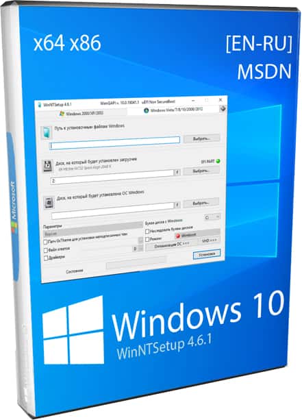 Windows 10 без флешки и диска скачать установщик WinNTSetup