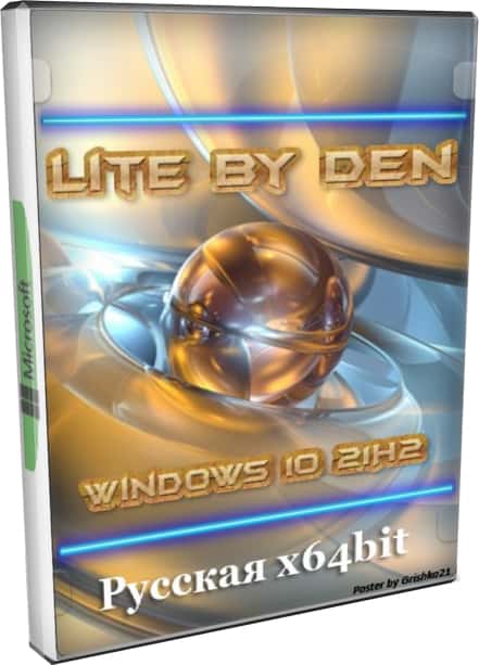Windows 10 x64 с удаленными приложениями Lite 21H2