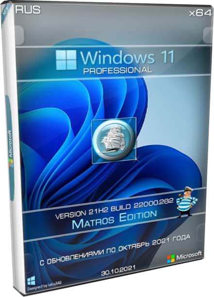Windows 11 ISO с обходом ограничений 21H2 Pro на русском