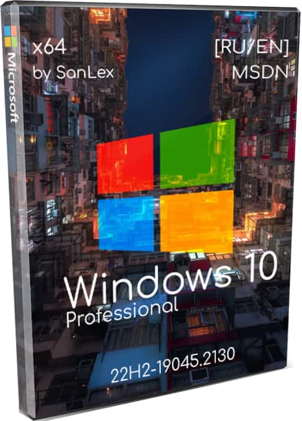 Windows 10 Pro 22H2 без тормозов на русском и английском