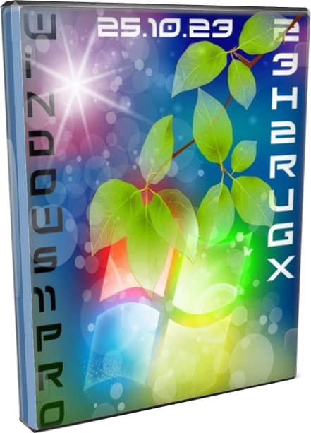 Windows 11 23H2 Pro by GX geepnozeex с авто-Активацией