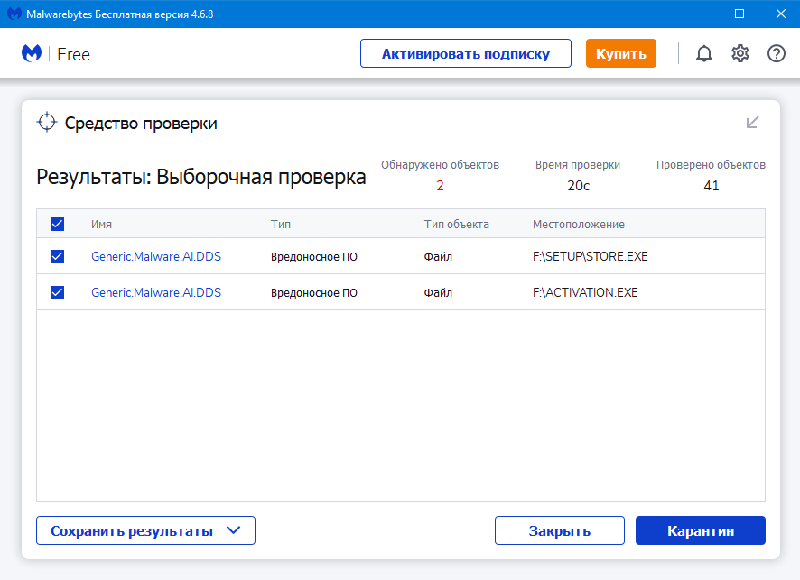 Windows 10 x64 22H2 Home для слабого компьютера
