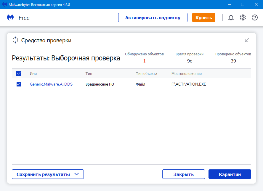 Лучшая Windows 10 игровая сборка 21H2 x64 x86