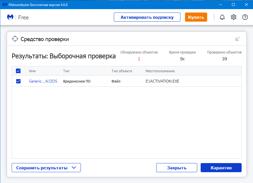 Windows 10 Home 21H2 Lite Игровая 2022 x64 x32