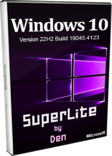 Windows 10 Lite by Den 22H2 cупер облегченная сборка 1,07 ГБ