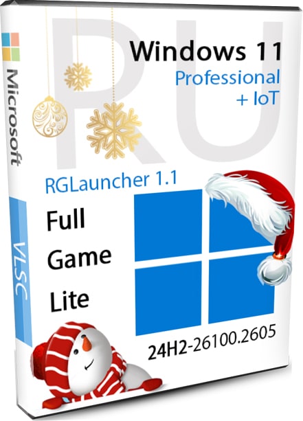 Windows 11 Pro + IoT сборка 24H2 версии FullOS, GameOS, LiteOS 2025