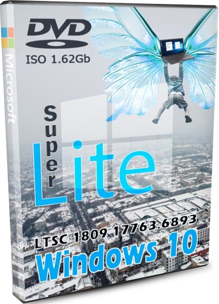 Windows 10 LTSC 1809 SuperLite сборка 1.62 GB на русском 2025