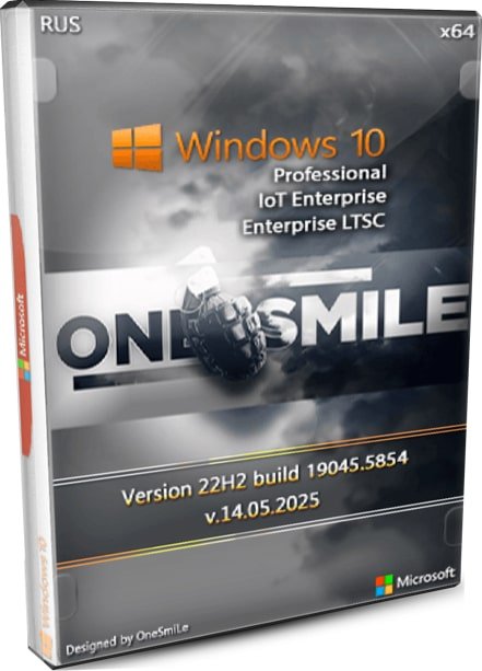 Windows 10 быстрая сборка 3в1 версия 22H2 + LTSC ru by OneSmile