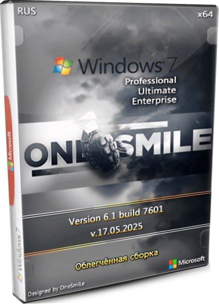 Windows 7 Pro, Ultimate, Enterprise RU облегченная сборка 64 bit