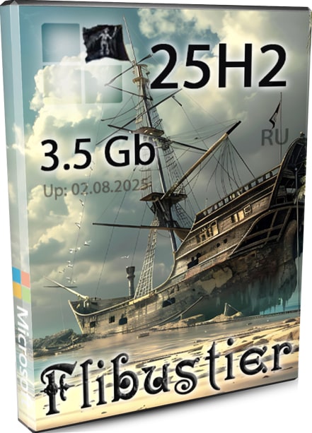 Windows 11 новая супер сборка 25H2 с лаунчером Флибустьера на русском
