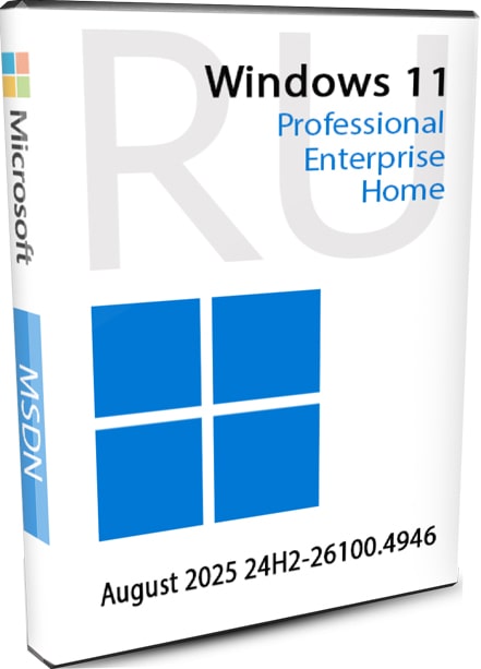 Windows 11 24H2 - оригинальные образы MSDN на русском - build 26100.4946