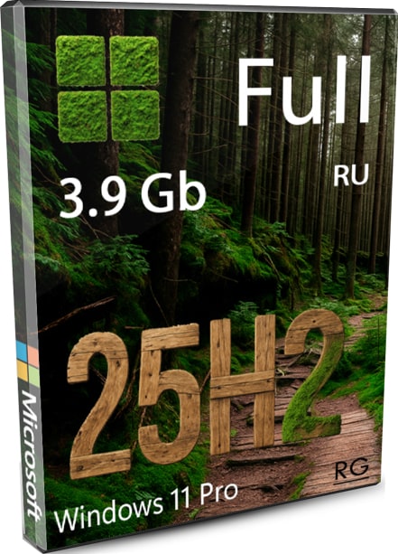 Windows 11 Pro 25H2 Full - чистый оригинал RU без телеметрии build: 26200.6899