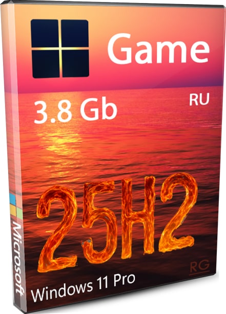 Windows 11 Pro 25H2 GAME - максимальный FPS и скорость RU 26200.6899