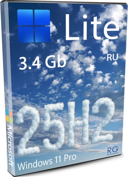 Windows 11 Pro 25H2 LITE - для слабых ноутбуков и ПК v.26200.6899 RU