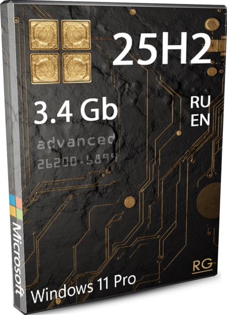 Windows 11 Pro 25H2 для продвинутых RU/EN 26200.6899