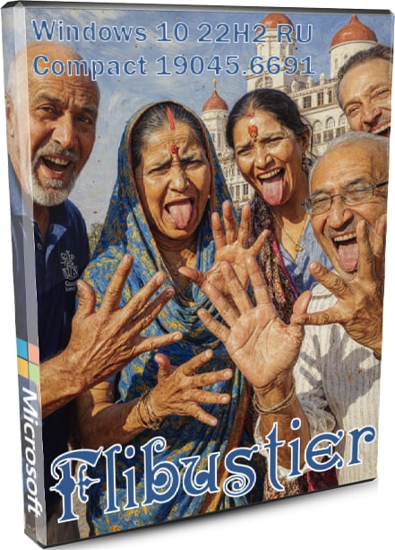 Windows 10 22H2 Compact by Flibustier [Оригинал] 19045.6691 RU